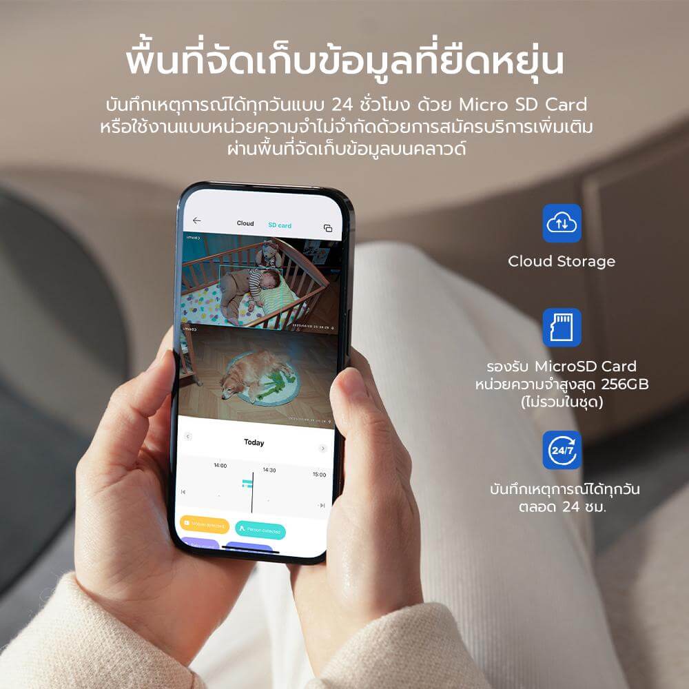 กล้องวงจรปิดภายใน IMILAB C30 DUAL กล้องวงจรปิด 2 เลนส์ กล้องวงจรปิดในบ้าน CCTV คมชัด 3K+3K